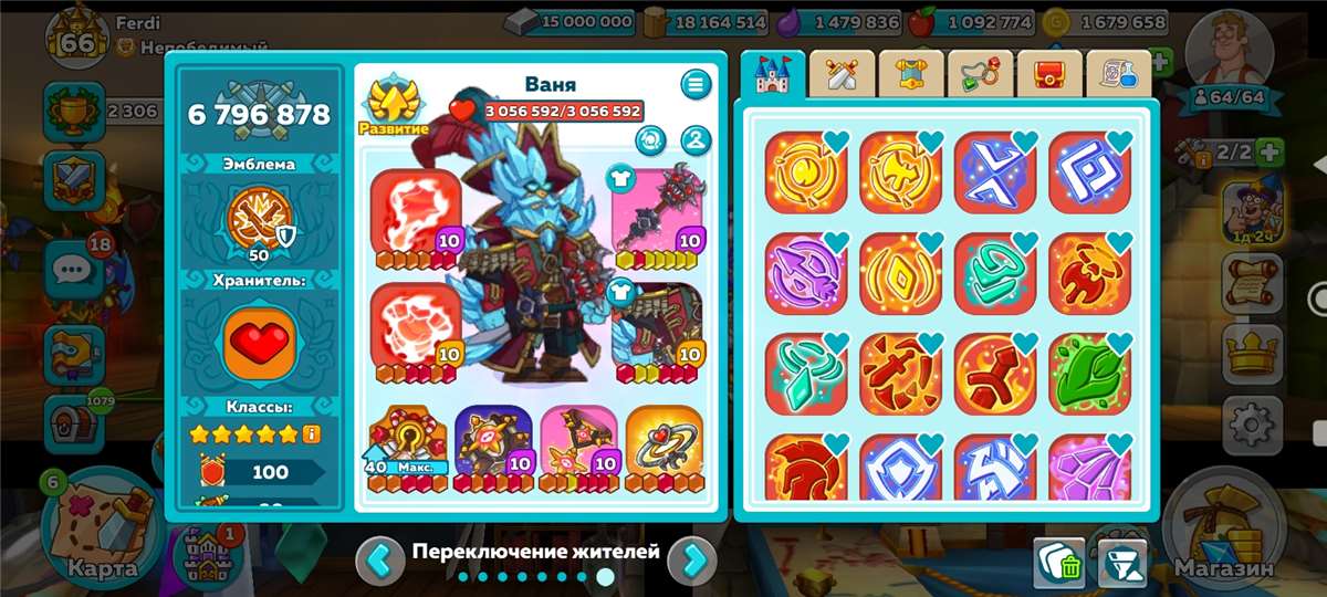 продажа аккаунта к игре Hustle Castle