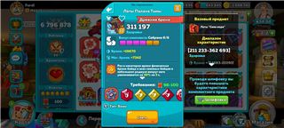 купить аккаунт Hustle Castle