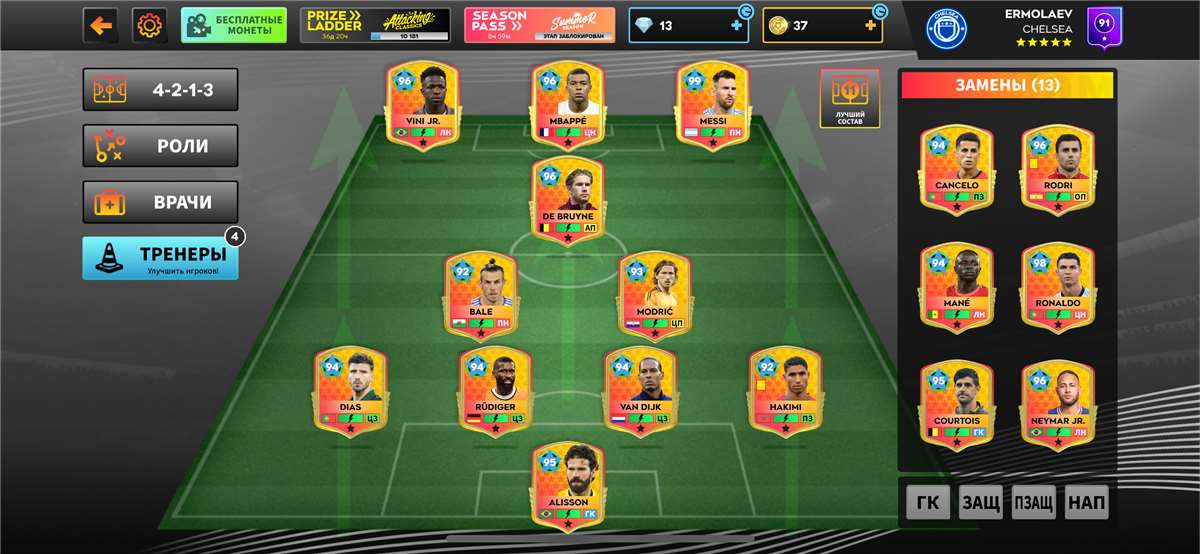 продажа аккаунта к игре Dream League Soccer