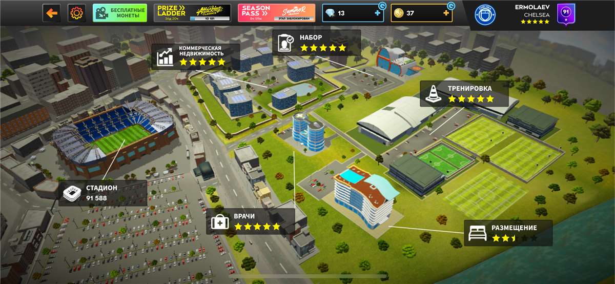 продажа аккаунта к игре Dream League Soccer