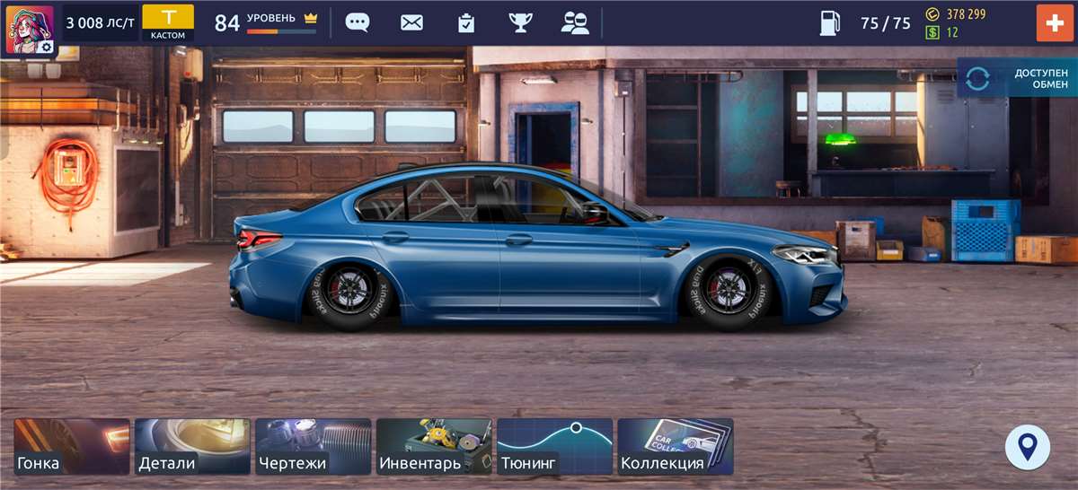 продажа аккаунта к игре Drag racing: Уличные гонки