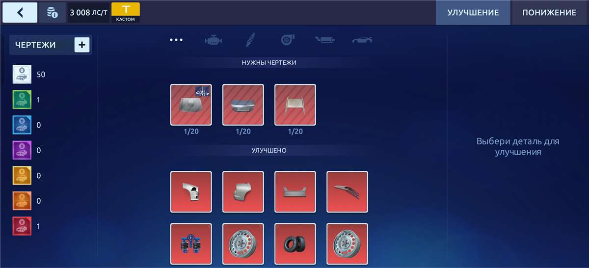 продажа аккаунта к игре Drag racing: Уличные гонки