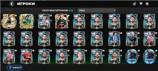 купить аккаунт EA SPORTS FC 25, 26