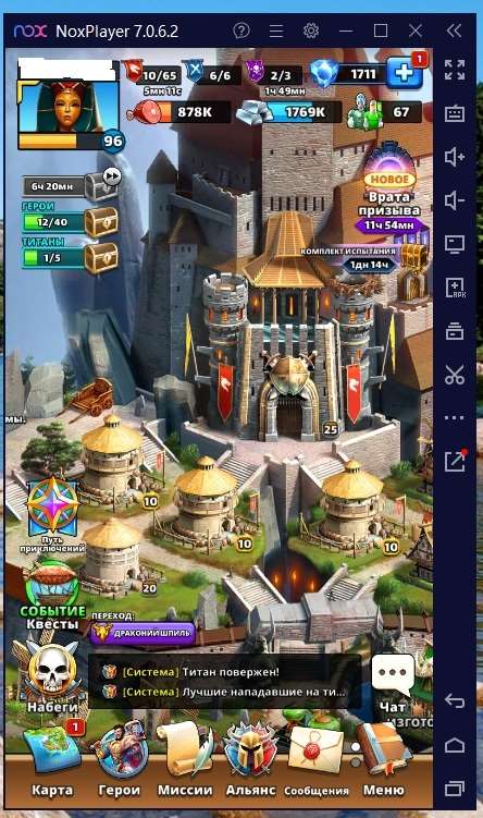 продажа аккаунта к игре Empires & Puzzles