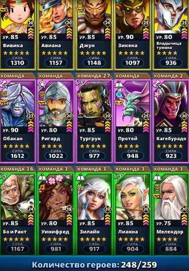 продажа аккаунта к игре Empires & Puzzles