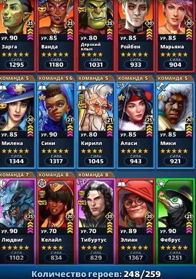 продажа аккаунта к игре Empires & Puzzles