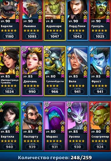 продажа аккаунта к игре Empires & Puzzles