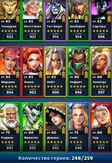 продажа аккаунта к игре Empires & Puzzles