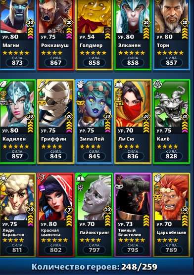 продажа аккаунта к игре Empires & Puzzles