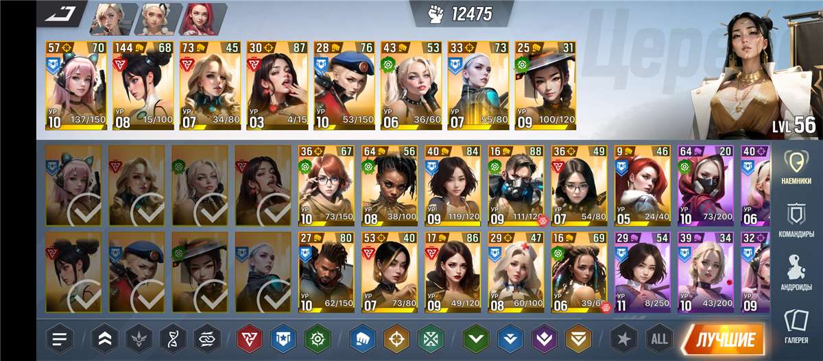 продажа аккаунта к игре LYSSA: Goddess of Rage