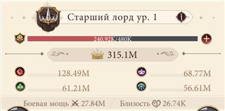 купить аккаунт Наследие вампиров