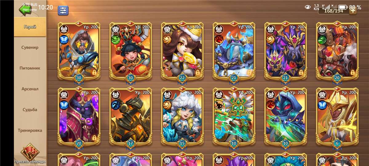 продажа аккаунта к игре Castle Clash