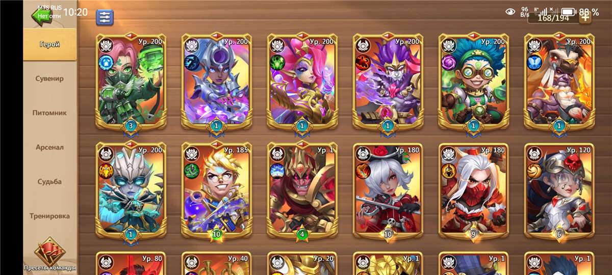 продажа аккаунта к игре Castle Clash