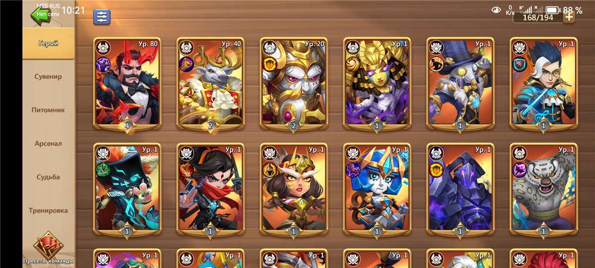 продажа аккаунта к игре Castle Clash