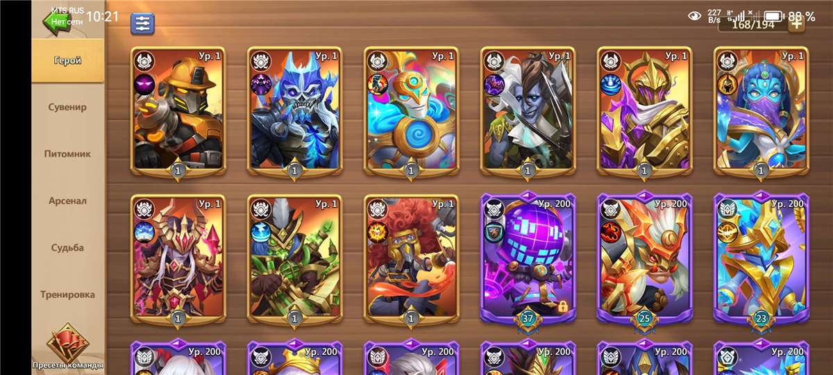 продажа аккаунта к игре Castle Clash