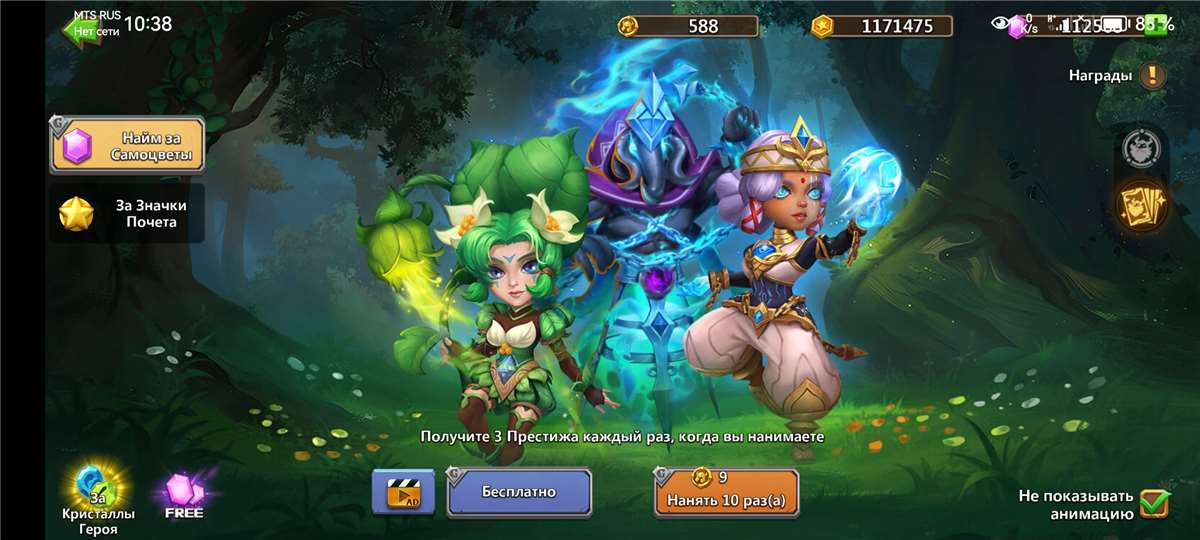 продажа аккаунта к игре Castle Clash