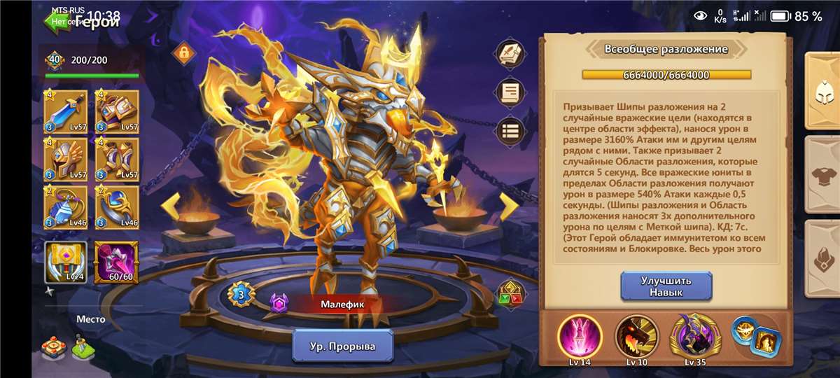 продажа аккаунта к игре Castle Clash