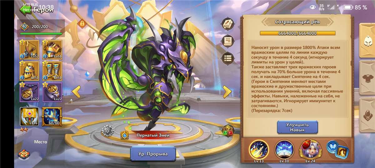 продажа аккаунта к игре Castle Clash