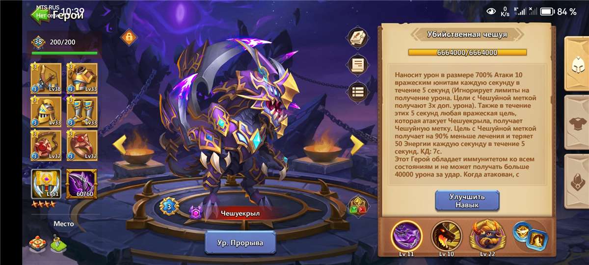 продажа аккаунта к игре Castle Clash