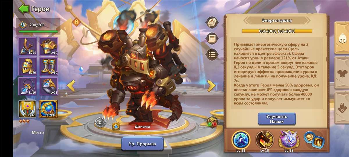 продажа аккаунта к игре Castle Clash