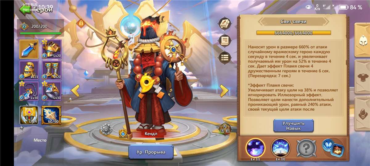 продажа аккаунта к игре Castle Clash