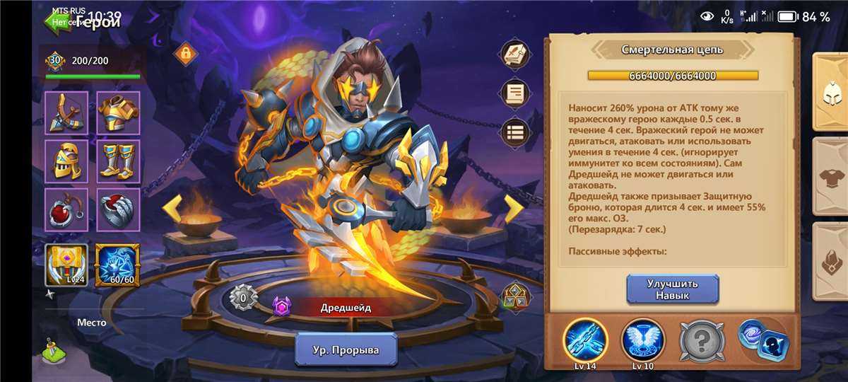 продажа аккаунта к игре Castle Clash