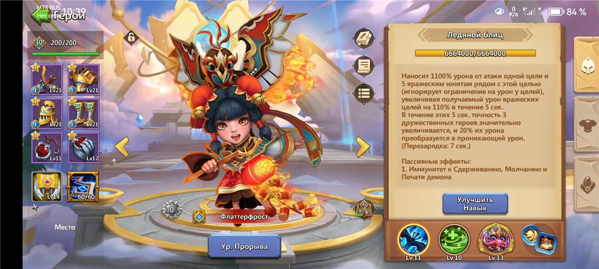 продажа аккаунта к игре Castle Clash