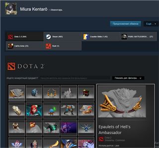 купить аккаунт Cyberpunk 2077