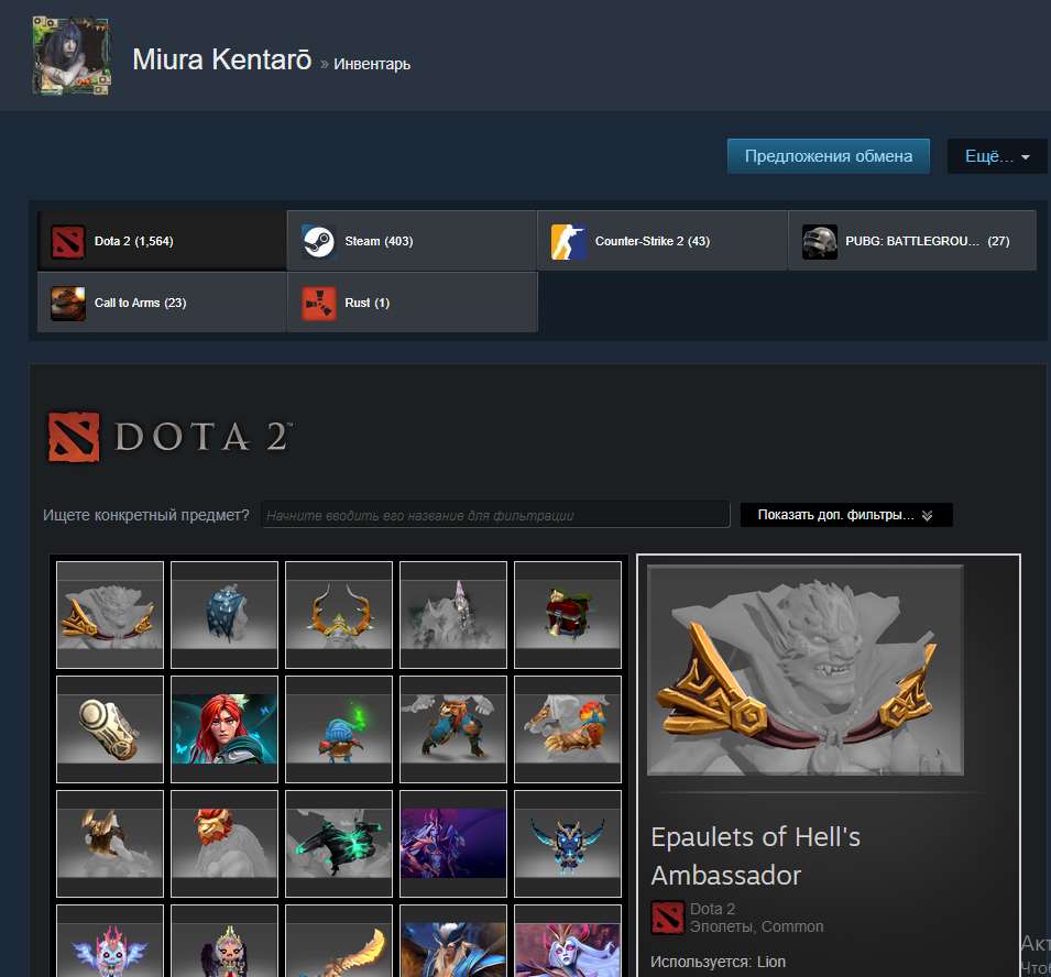 продажа аккаунта к игре Cyberpunk 2077