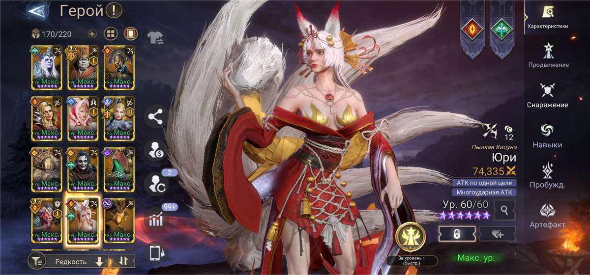 продажа аккаунта к игре Watcher Of Realms