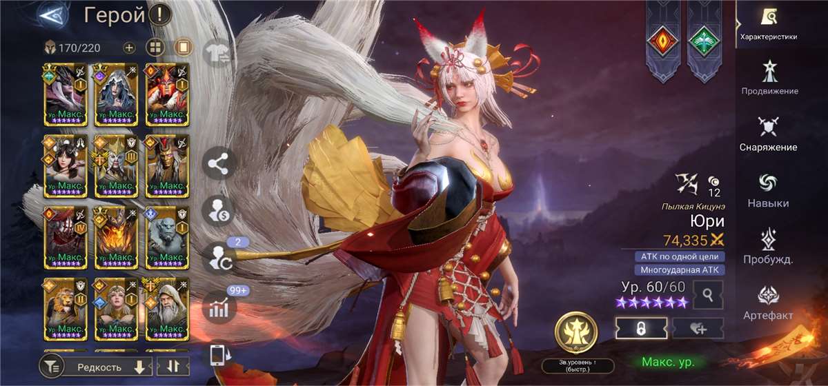 продажа аккаунта к игре Watcher Of Realms