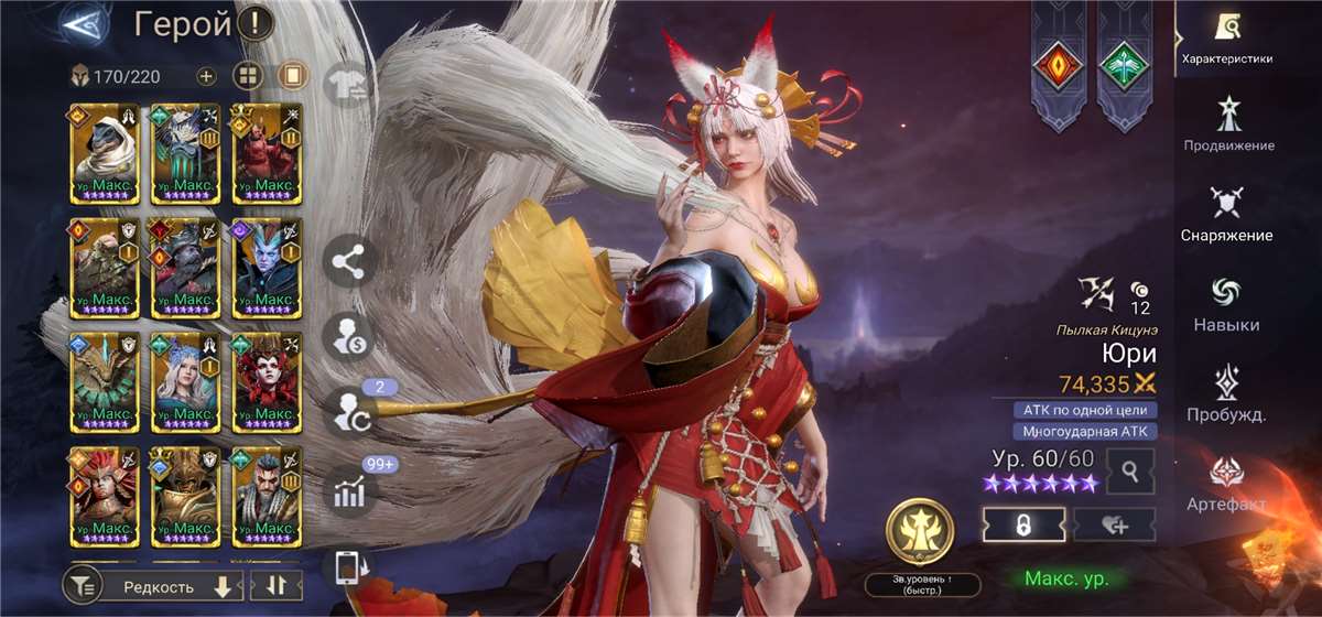 продажа аккаунта к игре Watcher Of Realms