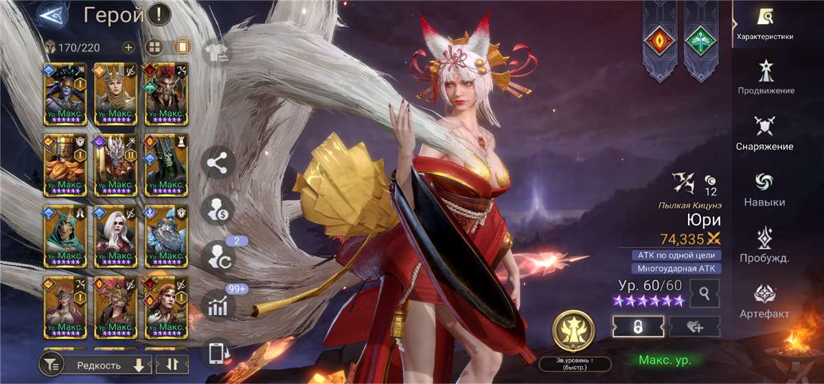 продажа аккаунта к игре Watcher Of Realms