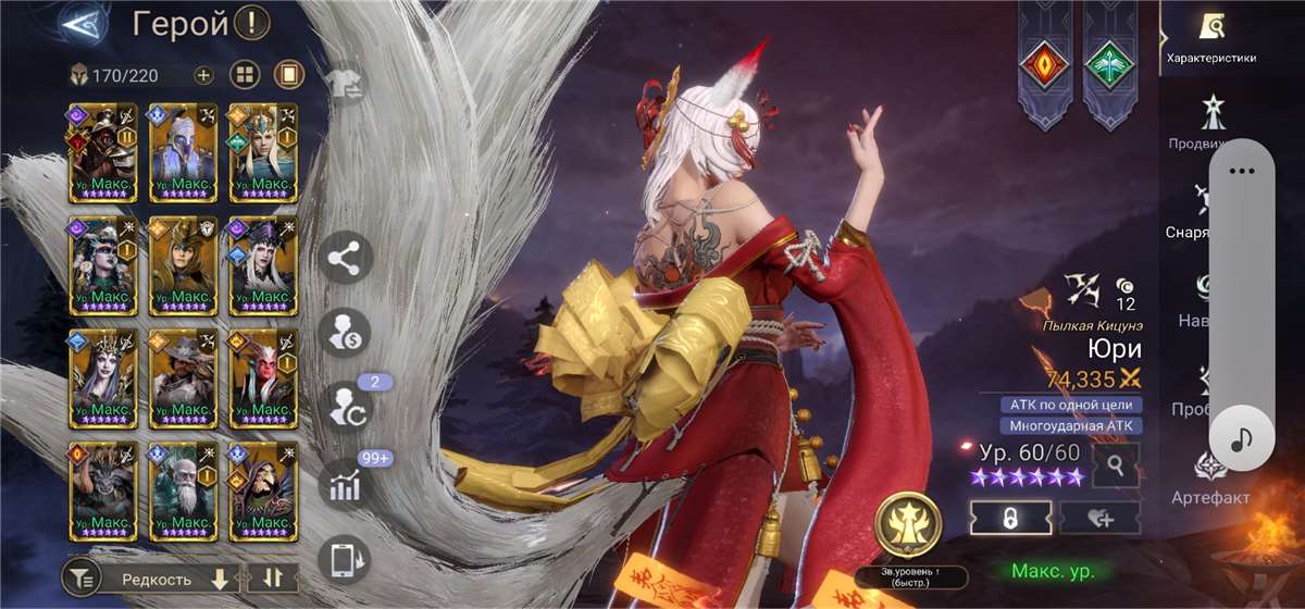 продажа аккаунта к игре Watcher Of Realms