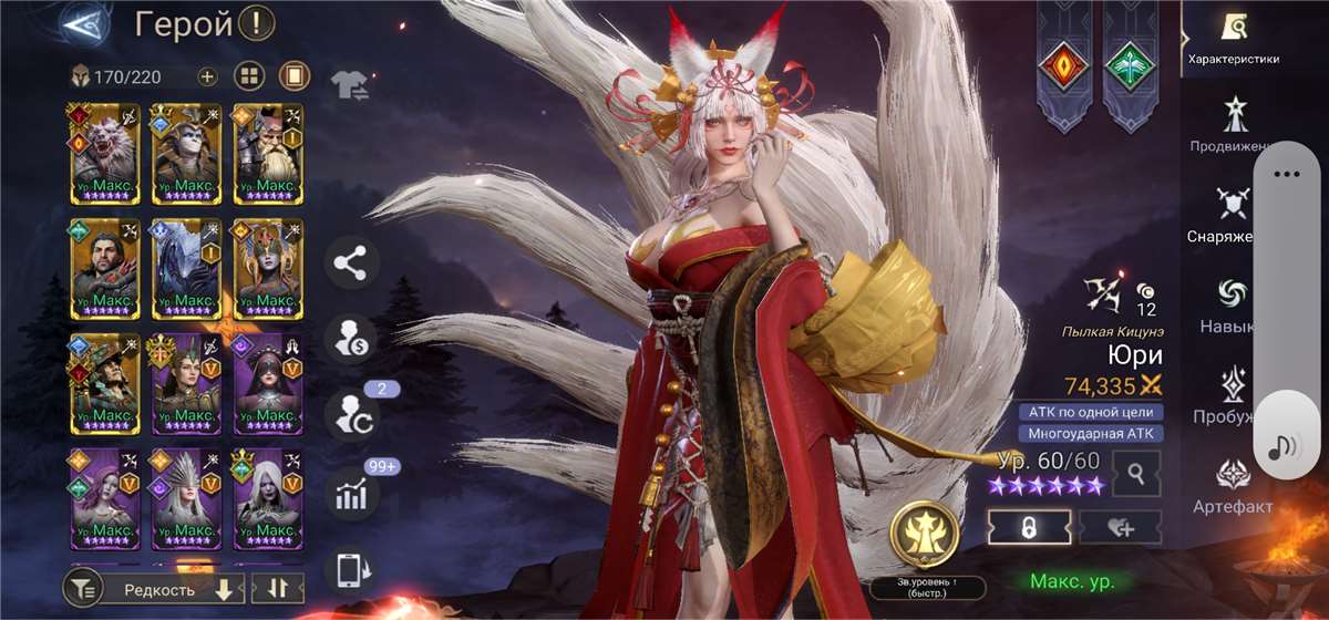 продажа аккаунта к игре Watcher Of Realms