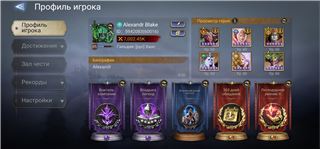 купить аккаунт Watcher Of Realms