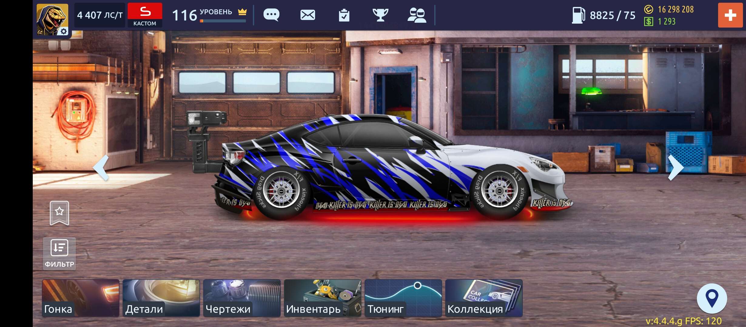 продажа аккаунта к игре Drag racing: Уличные гонки