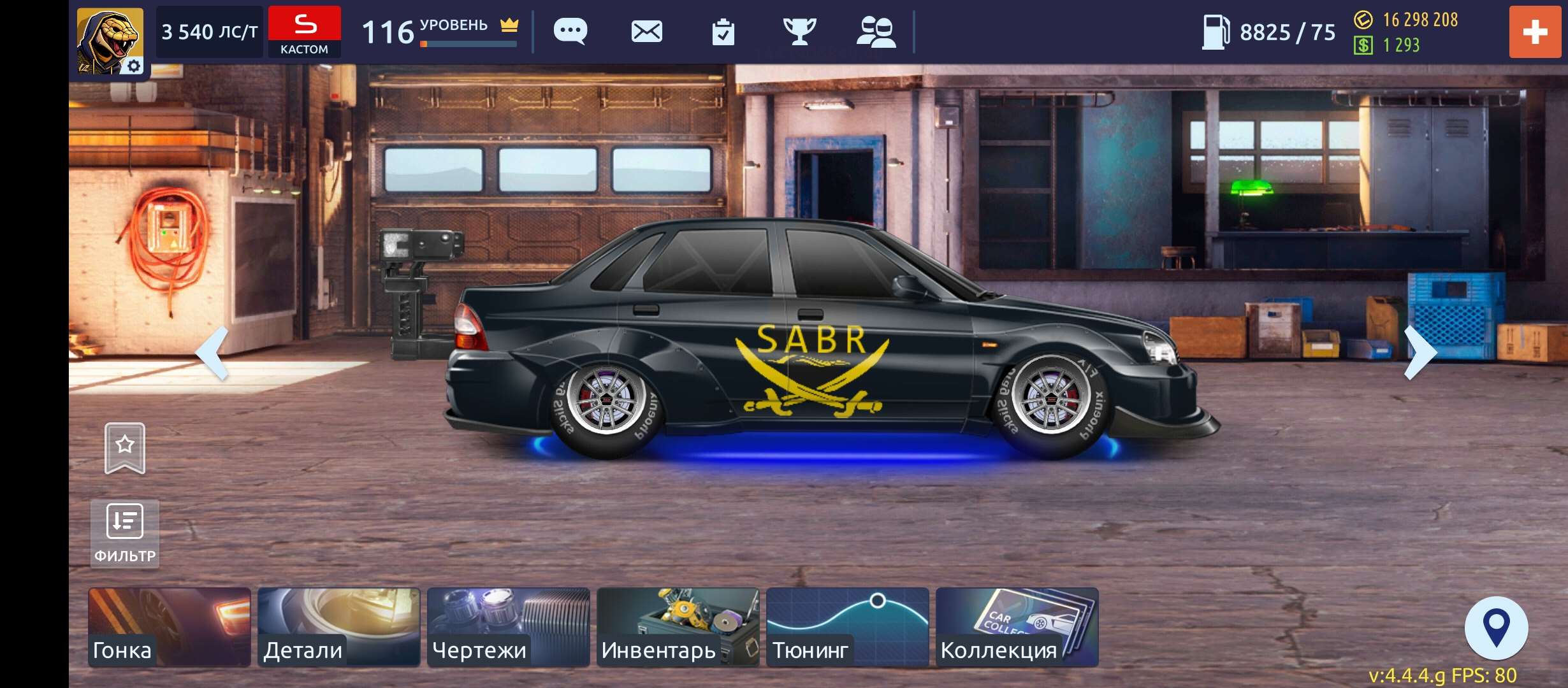 продажа аккаунта к игре Drag racing: Уличные гонки