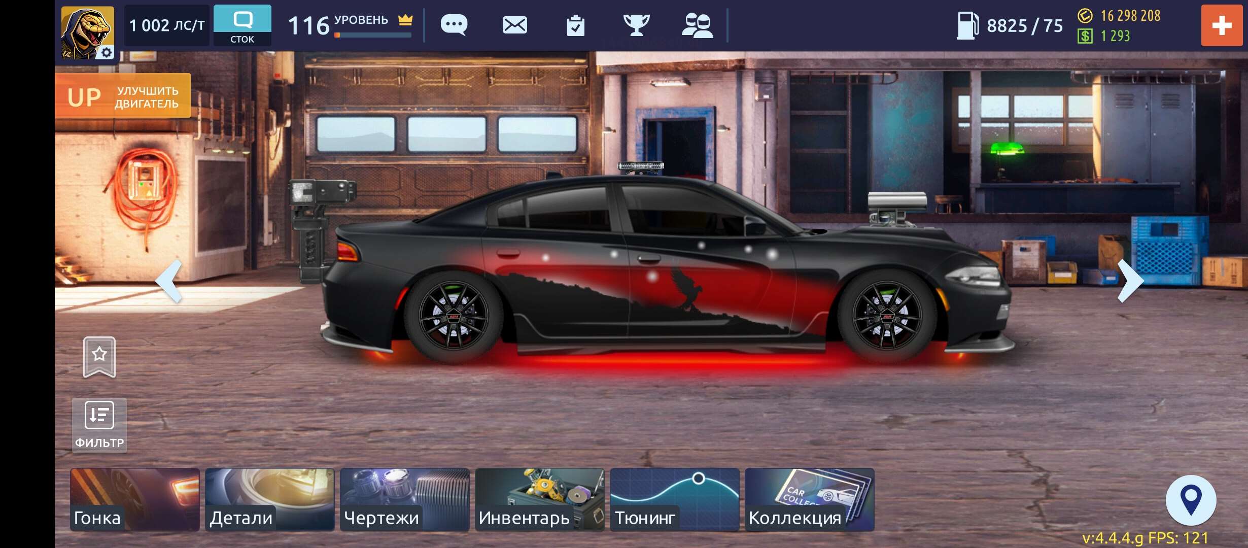 продажа аккаунта к игре Drag racing: Уличные гонки