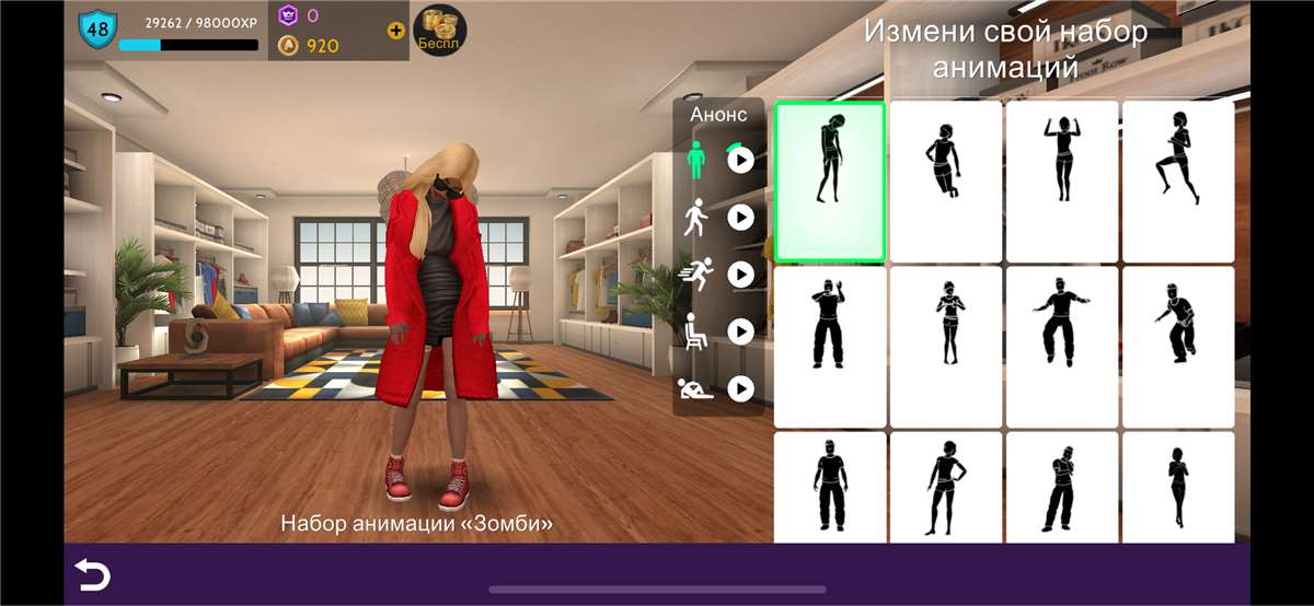 продажа аккаунта к игре Avakin Life