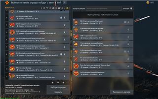 купить аккаунт Enlisted