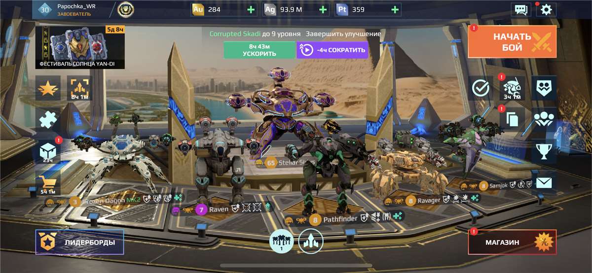 продажа аккаунта к игре War Robots