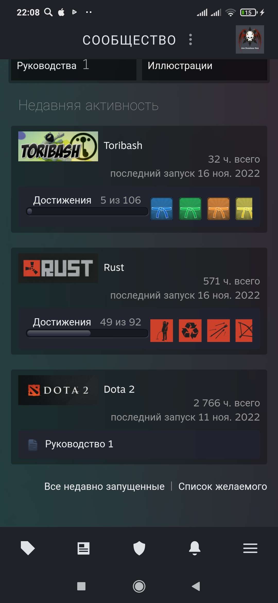 продажа аккаунта к игре ARK