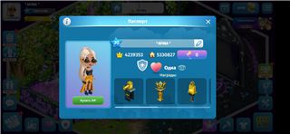 купить аккаунт Avatar Life