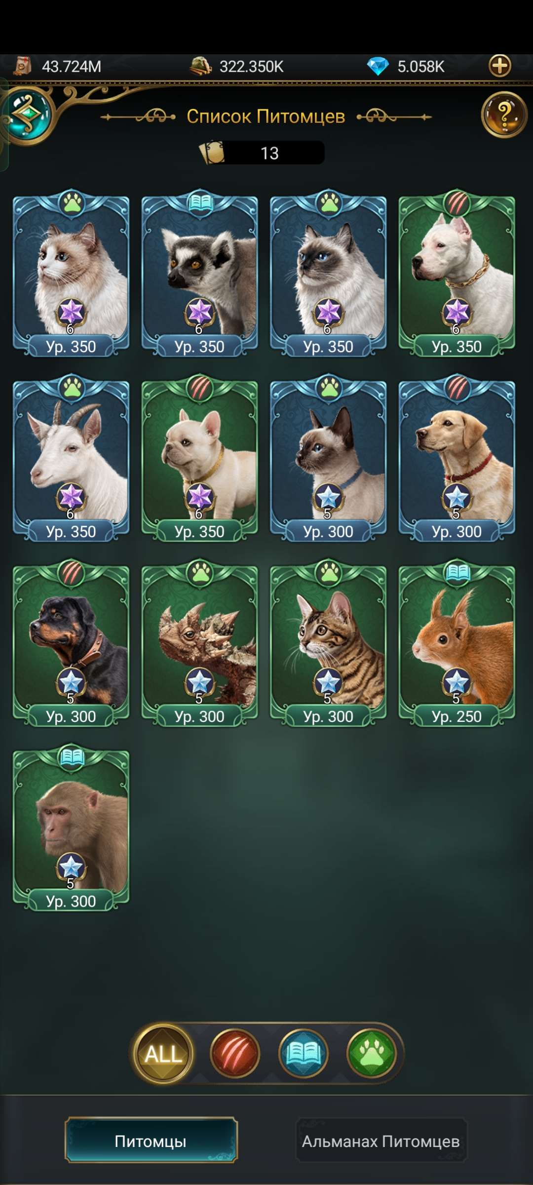 продажа аккаунта к игре Великий Султан