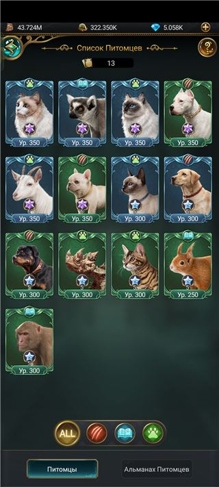 купить аккаунт Великий Султан