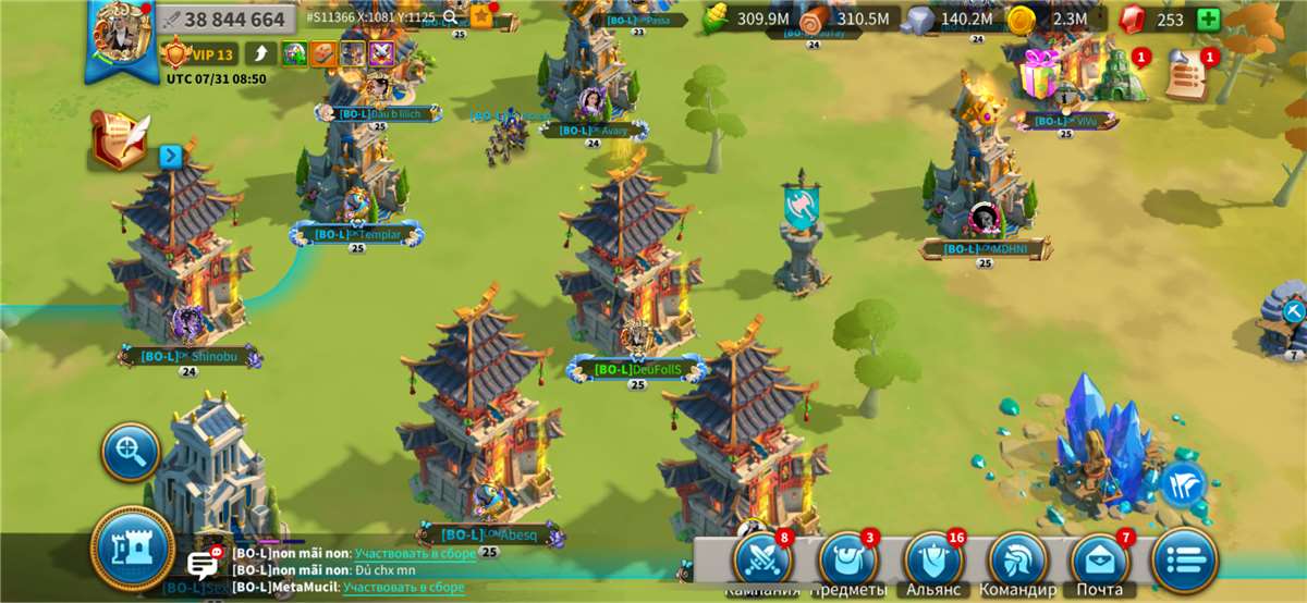 продажа аккаунта к игре Rise Of Kingdoms