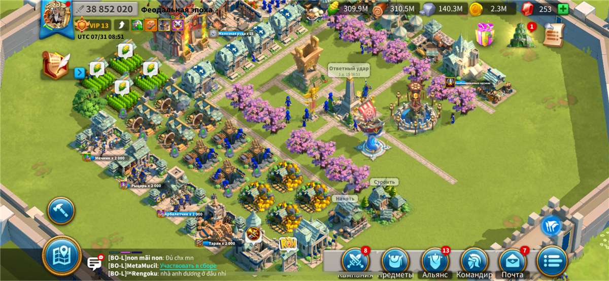 продажа аккаунта к игре Rise Of Kingdoms