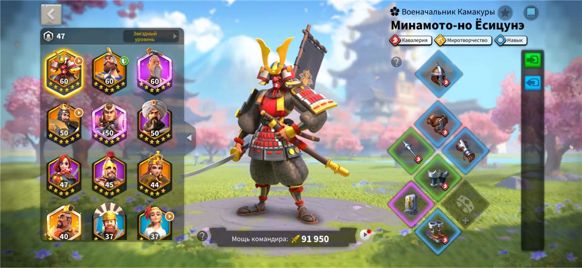 продажа аккаунта к игре Rise Of Kingdoms