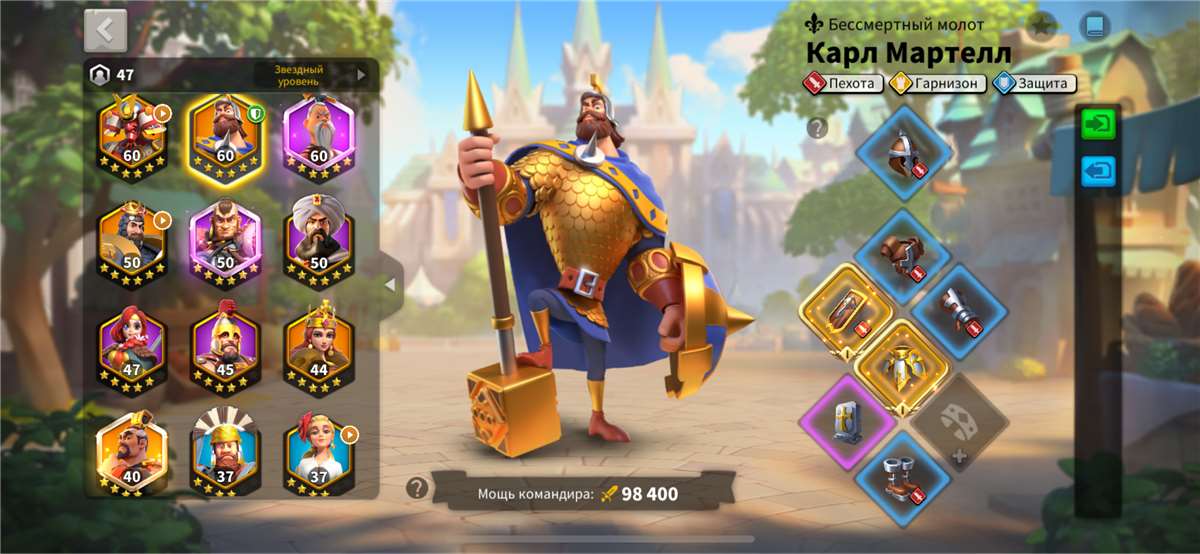продажа аккаунта к игре Rise Of Kingdoms